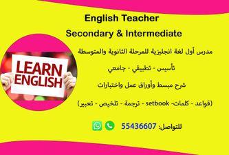 First English teacher 