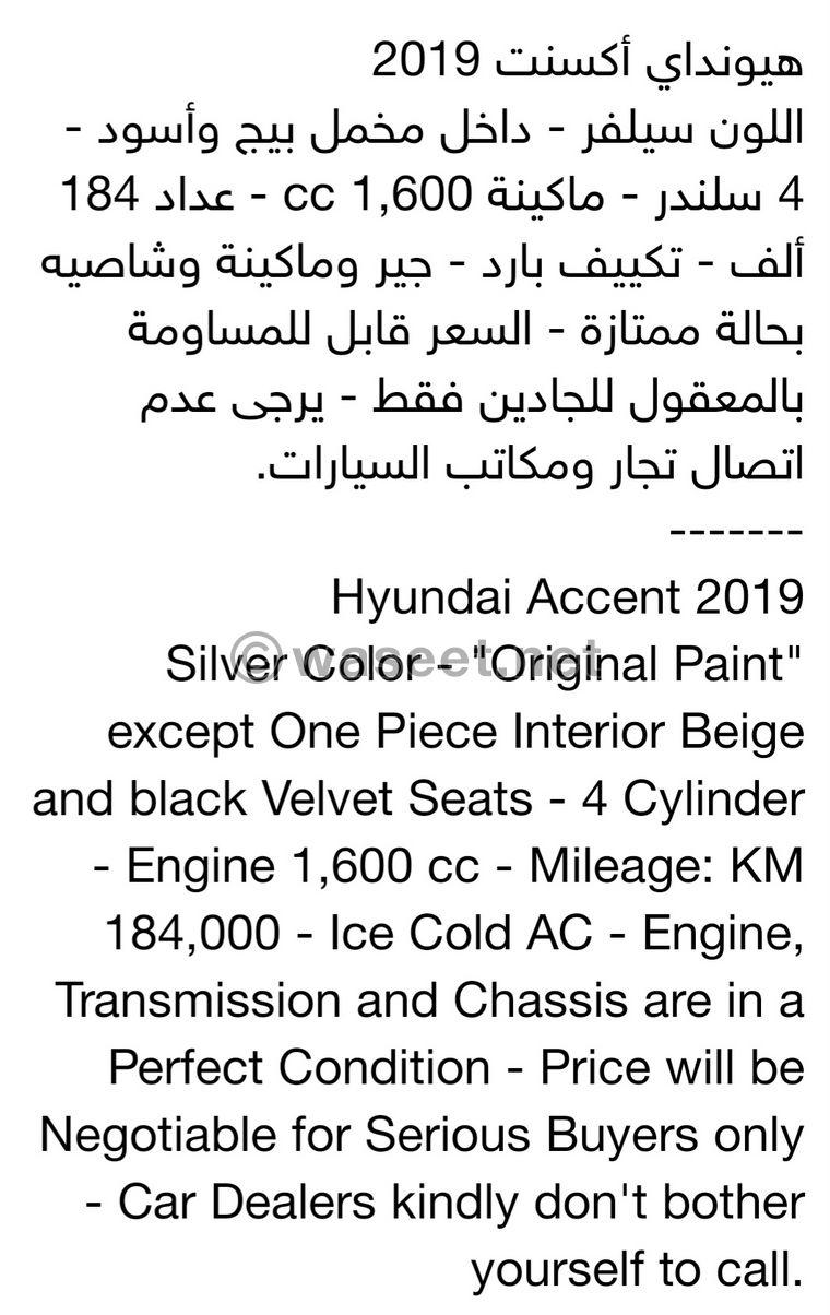 Hyundai Accent 2019 3