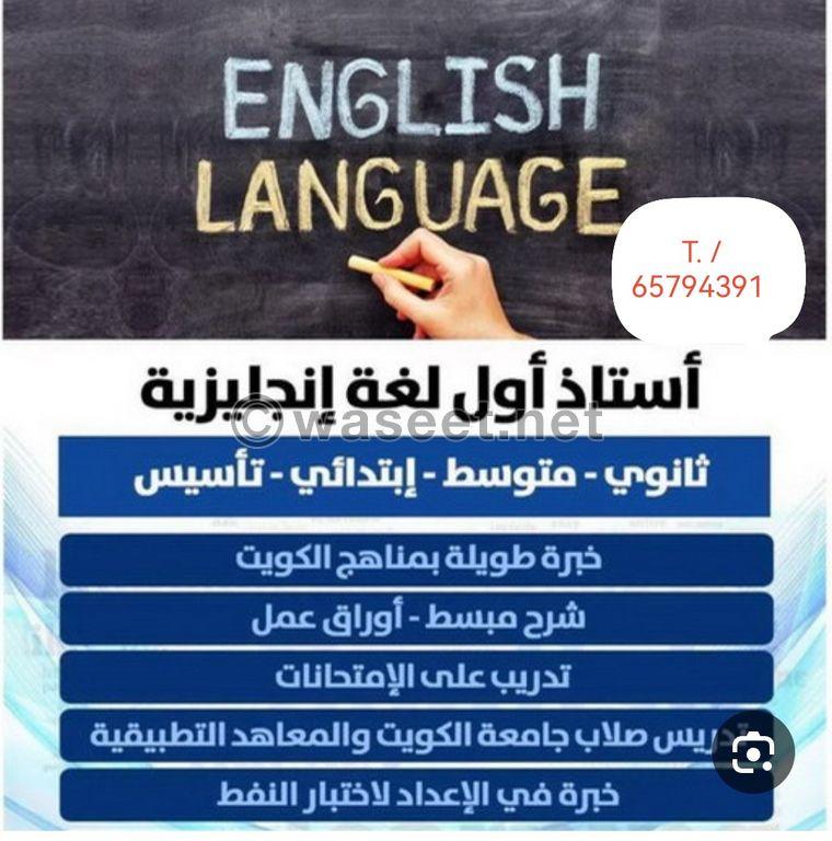 Secondary and intermediate English language teacher  0