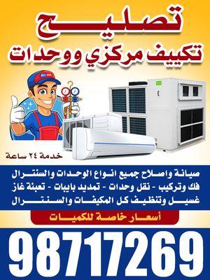 Central air conditioning and units repairing 