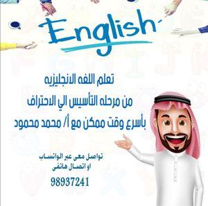 Intermediate and secondary English language teacher