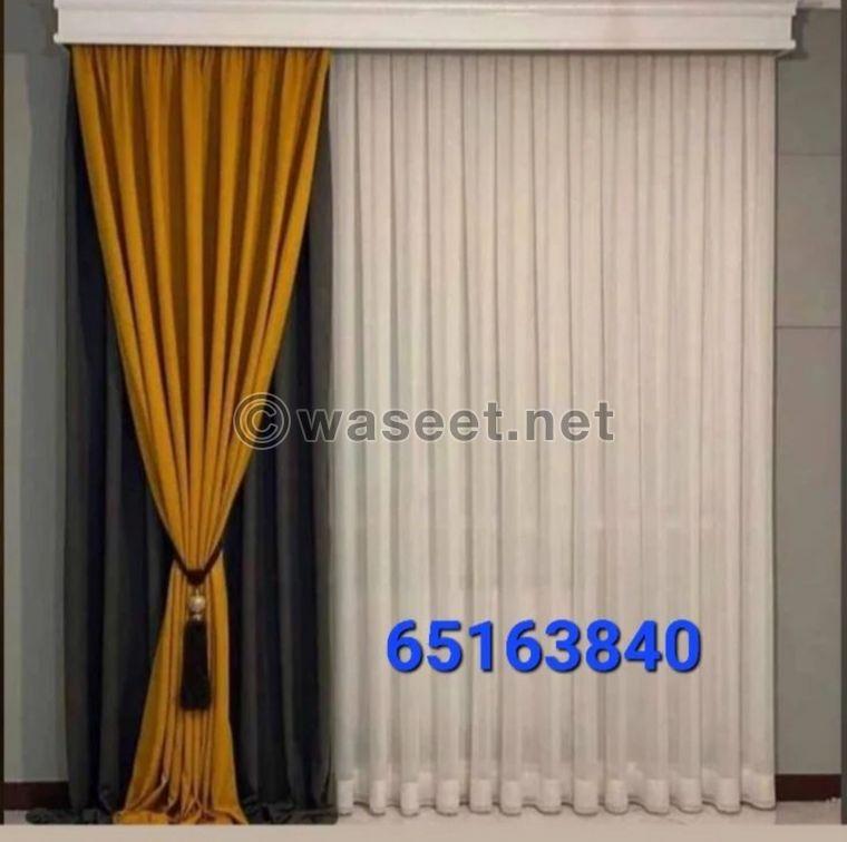 Detailing all curtain models 0