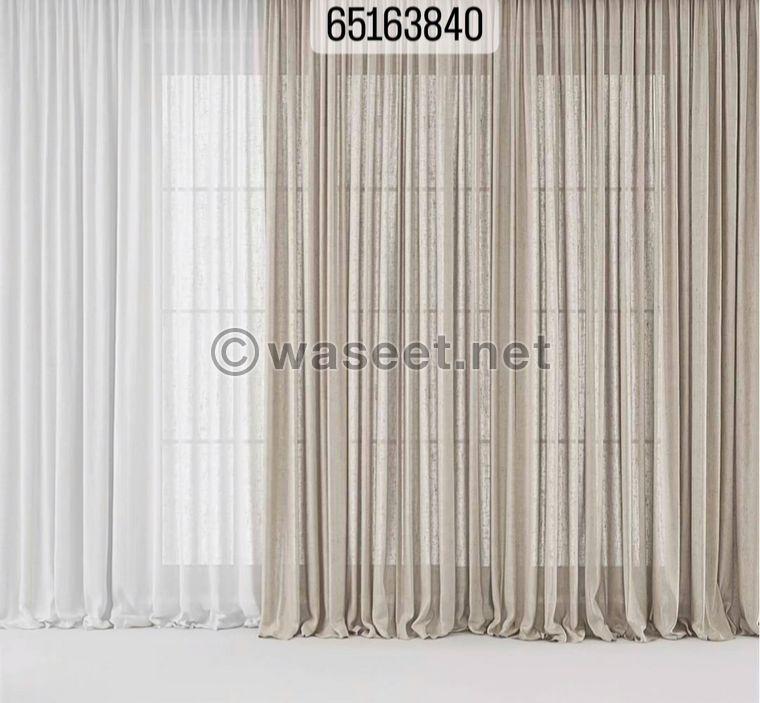 Detailing all curtain models 1