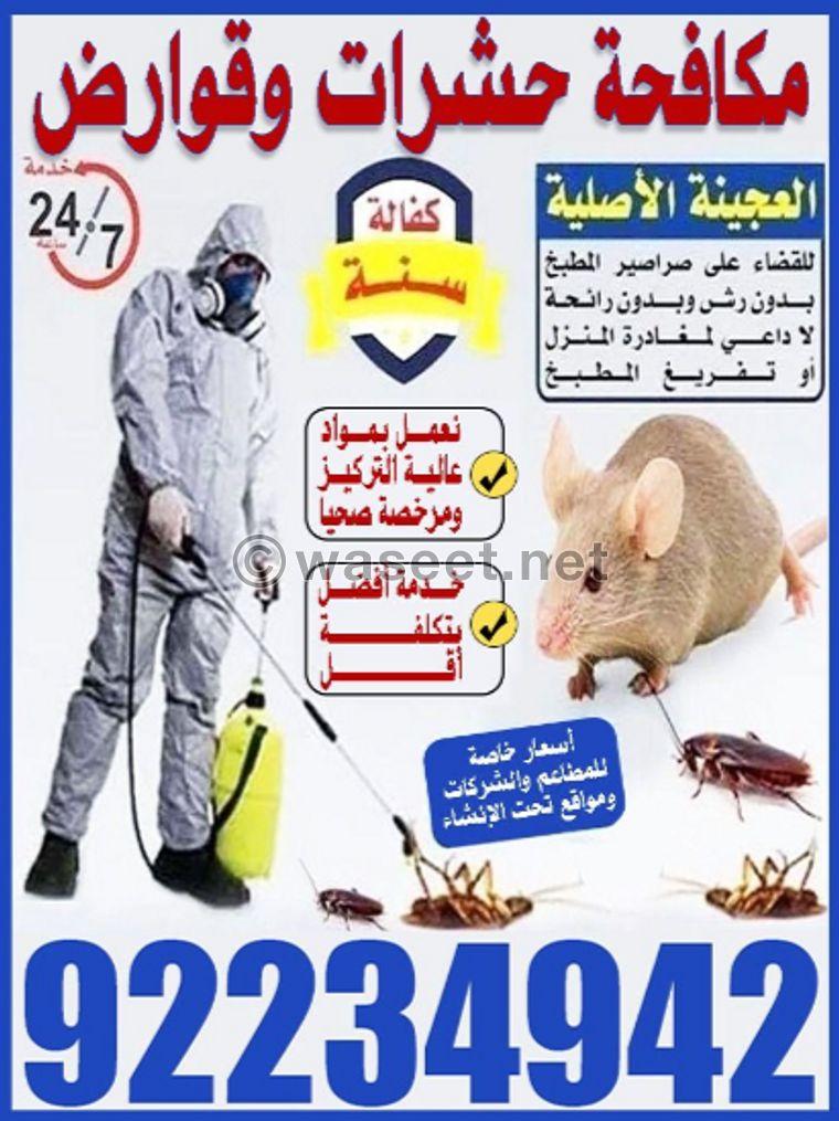 Insect and rodent control in all areas 0