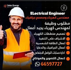 I am an Egyptian electrical engineer and graphic designer looking for a job 
