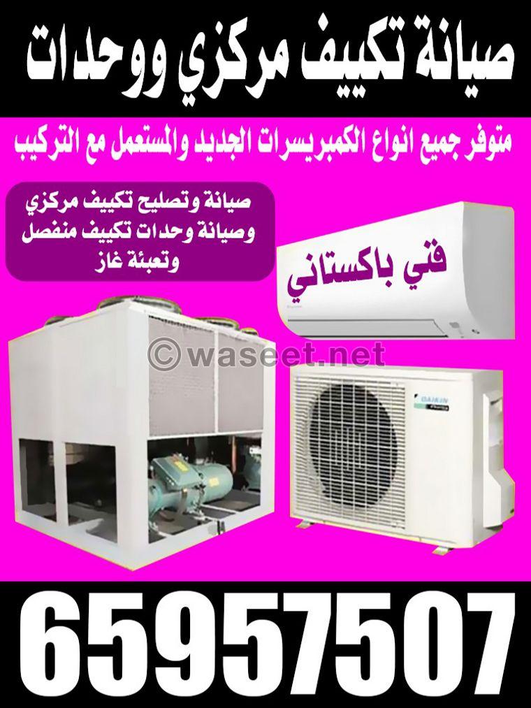 Repair of central air conditioning and units 0