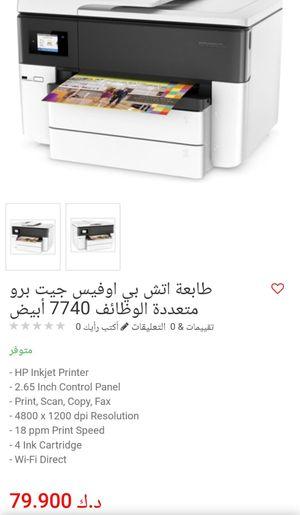 New HP printer with 3 years warranty 